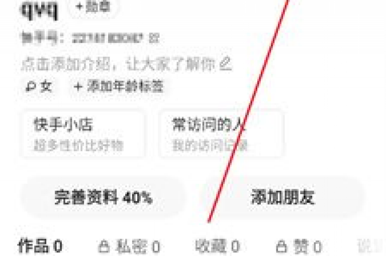 快手直播礼物充值，快速安全秒充平台。