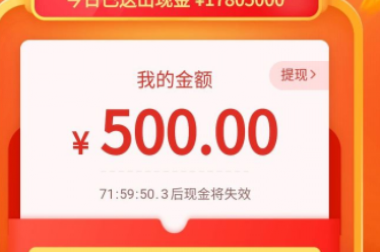 探索拼多多现金大转盘助力技巧的同时，了解如何在抖音平台上有效增加至500粉丝的策略。