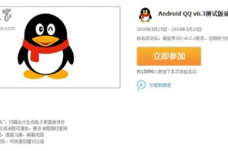 专属定制的腾讯QQ个性名片，让你的个人形象与众不同，尽显独特魅力。