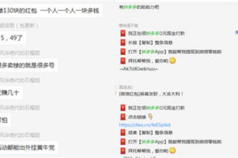 闲鱼自助下单，抖音点赞免费2万 - 黑科技引流工具 - 闲鱼网官方网站