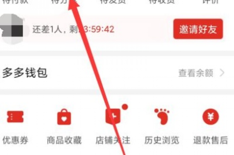 全天候在线购物，拼多多助力ks秒单服务。