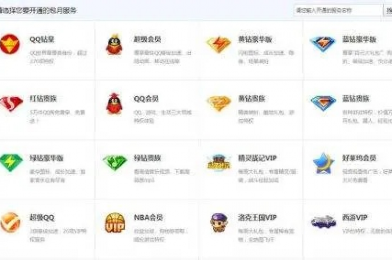 探索极致性价比的QQ服务，尽在KS业务平台，提供点赞购买与影视会员批发，打造全网最低价体验。