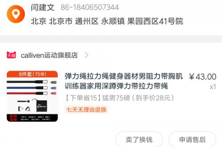 抖音粉丝快速增长技巧,微博转发评论服务 - 音乐人推广助手 - 微信朋友圈广告一元千次曝光
