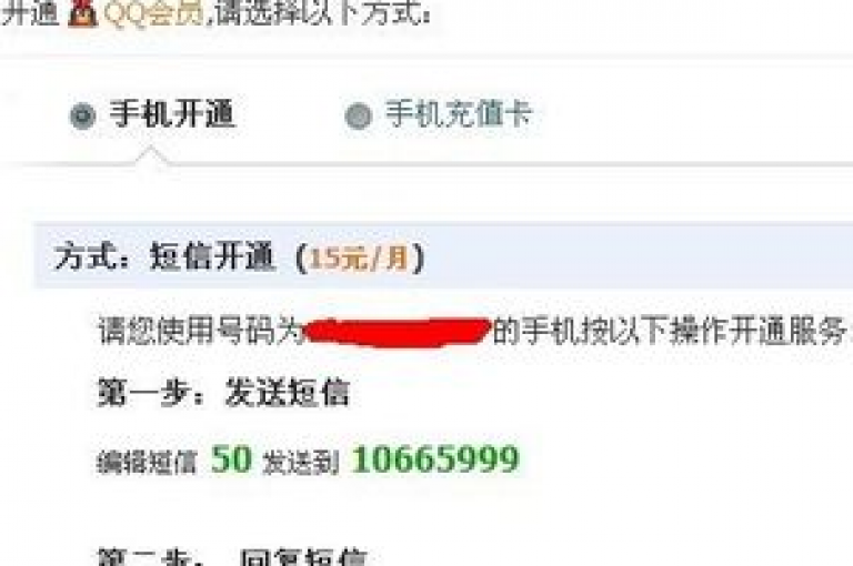 qq自助下单商城 - 全网最低业务平台，提供快手等多样化服务。
