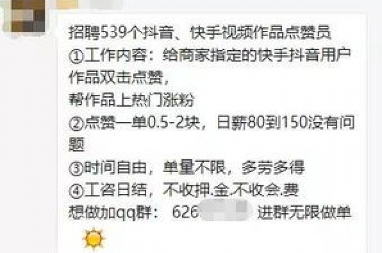 探索快手抖音热门内容，全天候自助下单平台，新手友好，快速便捷！