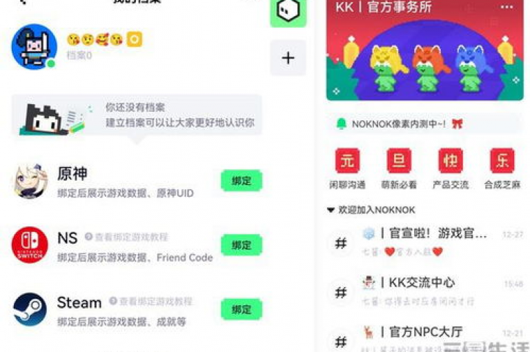 突破常规束缚！发掘超经济自助QQ点赞的创新途径，助你的社交平台快速增加人气和关注度！