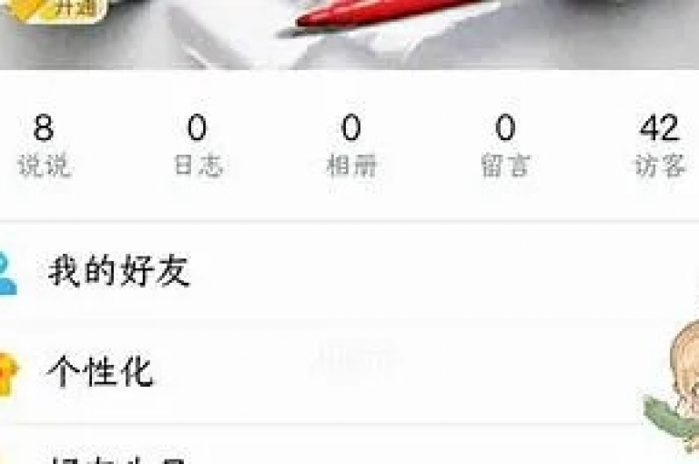 探索无限可能，Dy免费业务平台带您畅享qq说说浏览的全新体验。