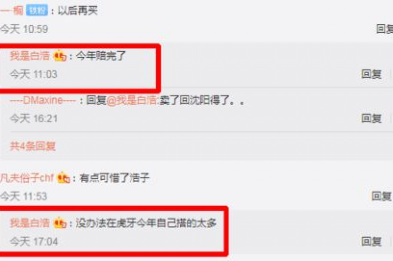 抖音直播互动和礼物赠送活动，抖音点赞增加人气 - 抖音短视频2000部 - 全网服务支持