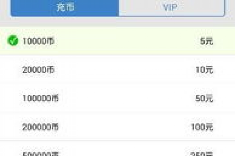 如何获取快币的优惠充值途径（揭秘快币经济充值技巧）？