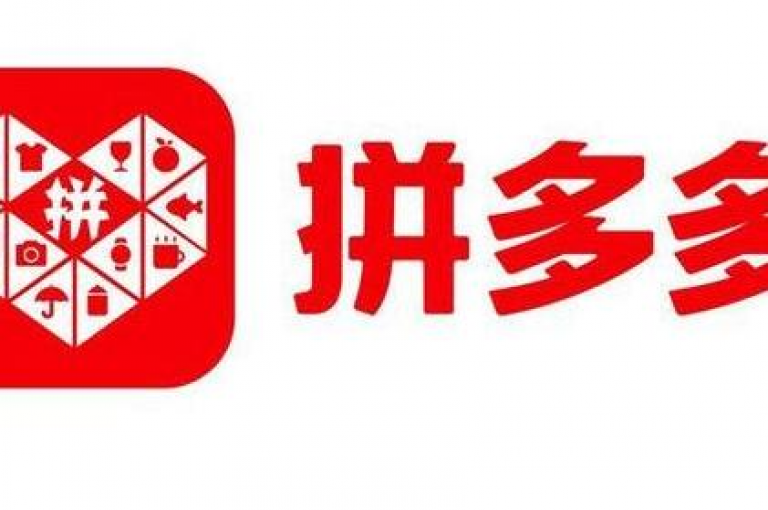 拼多多用户自发组建的互助群，汇聚了千人之力共筑购物优惠桥梁。