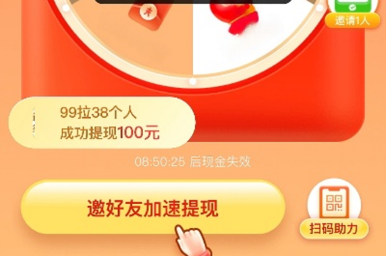 在拼多多平台上，你可以免费领取商品并享受助力活动。