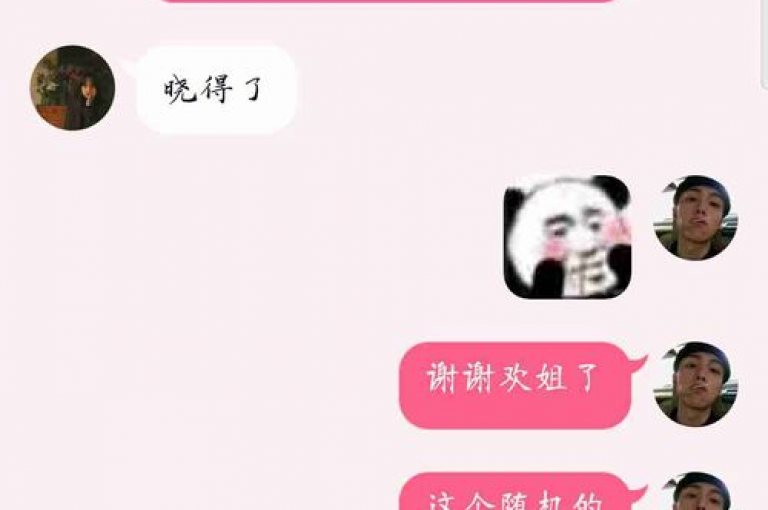 拼多多助力活动是一种通过邀请好友帮忙以获取优惠或奖励的促销方式。