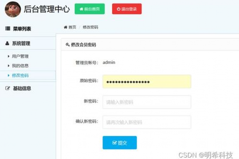 探索无限可能，尽在我们的24小时自助服务平台，畅享超值优惠，一键开启精彩体验！