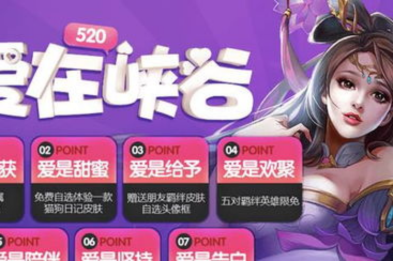 心悦宠物全新上线，限时领养活动火爆开启！