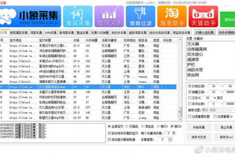 拼多多官方互助群号拼多多互帮互助号。