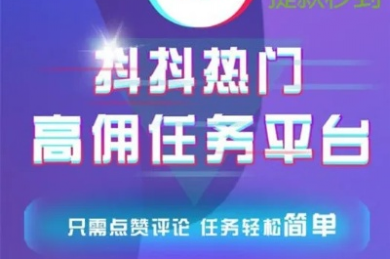 探索增加抖音关注度的免费工具（「不花一分钱！」5款助你提升抖音粉丝量的应用程序）