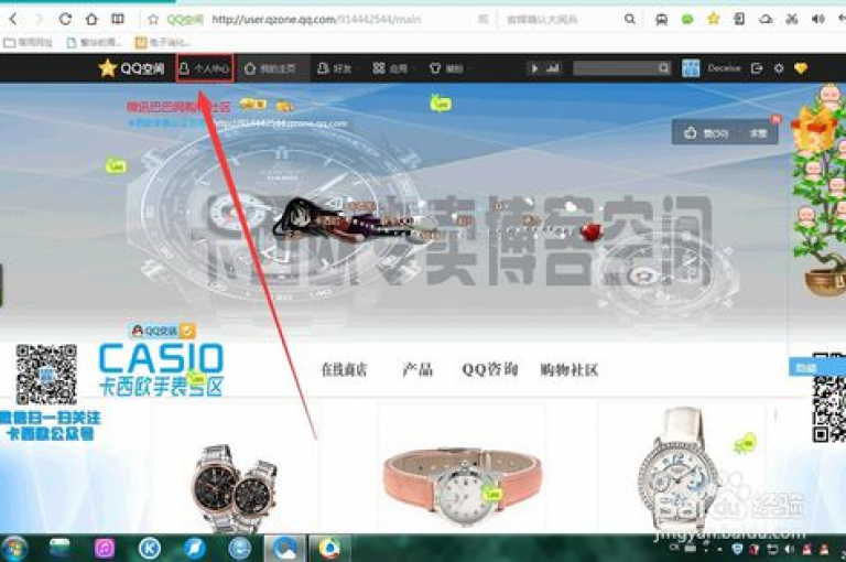 QQ空间访客数量的统计是通过记录访问用户的唯一标识来进行的，每当有用户进入你的空间时，系统会自动识别并更新访客计数。