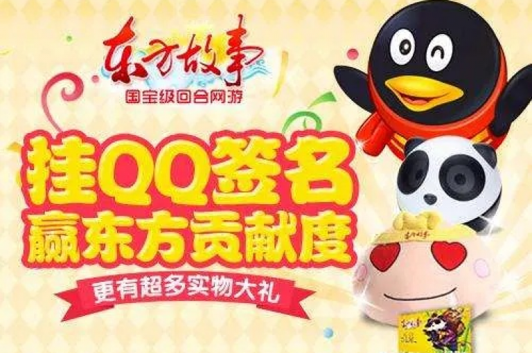 免费获得QQ个性签名的点赞服务。