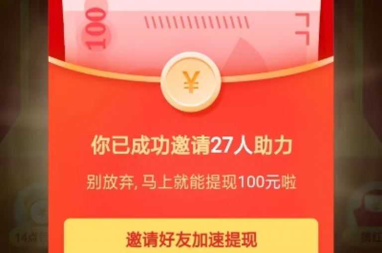如何在拼多多助力网站中解除助力的限制？