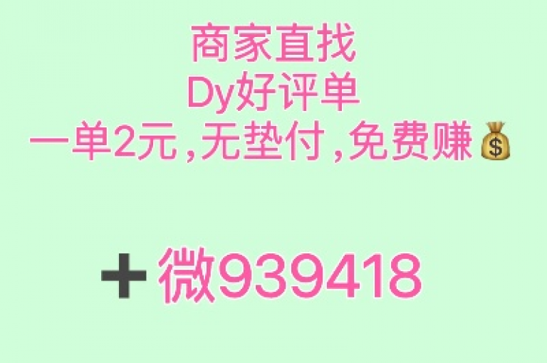 提升抖音作品的受欢迎程度 - 探索抖音点赞和充值技巧，让你轻松获得更多粉丝！