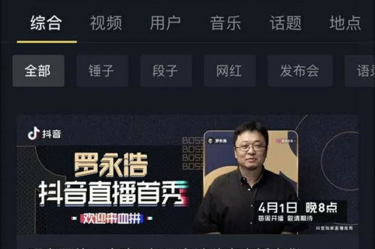 抖音自助业务网，解锁你的抖音潜力，让每个视频都成为焦点。