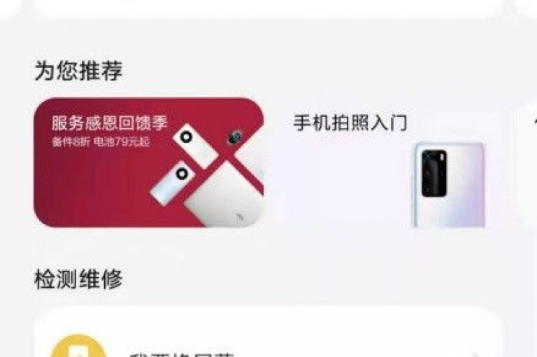 瞬间获得一万关注者的社交平台应用。