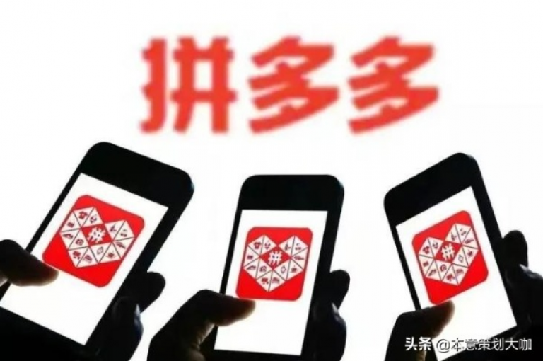 2025年拼多多互助群将迎来前所未有的发展契机，同时也将直面一系列全新的挑战。
