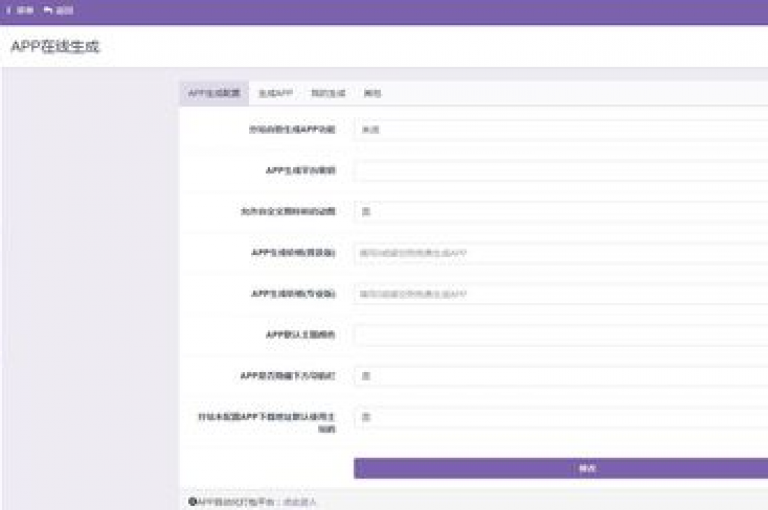 DY业务自助下单软件（提升您的抖音账号影响力）
