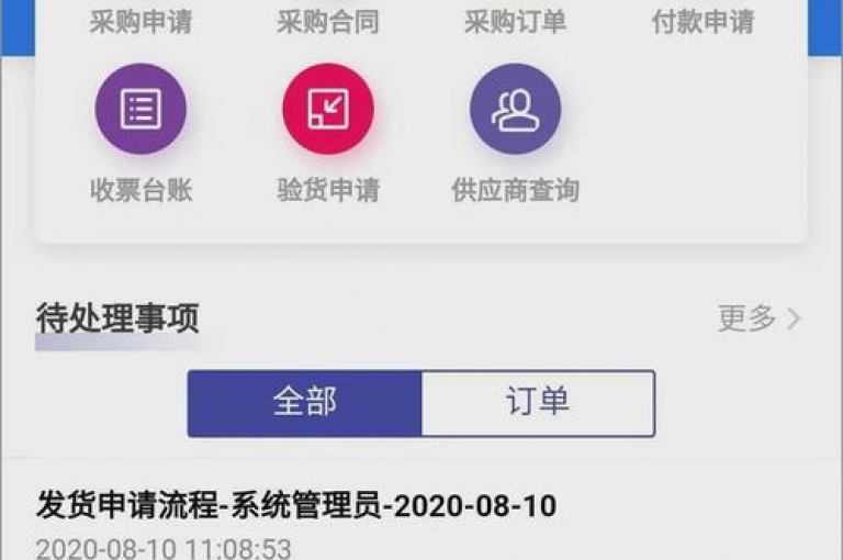 qq自助下单平台提供了便捷的在线服务，让用户能快速完成各种任务。