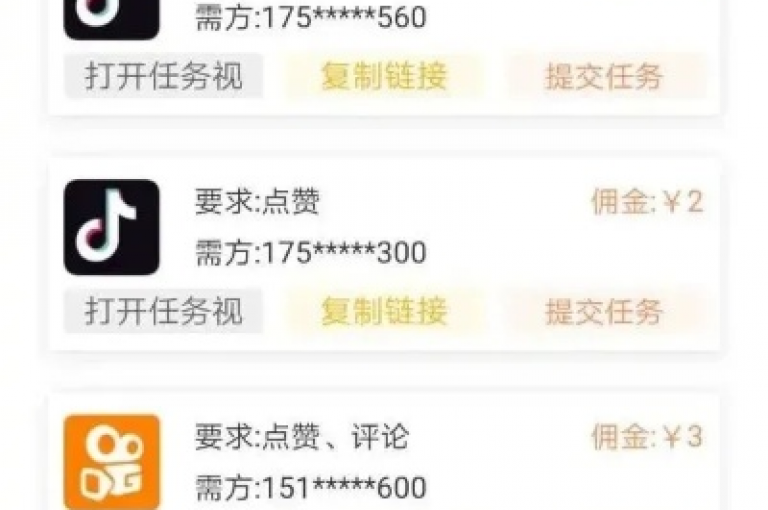探索B站经济实惠的播放量提升方案，享受快手免费服务专区带来的24小时不间断优惠 - 全网最低价，KS业务快速下单，立即体验秒速到账的惊喜爆料。