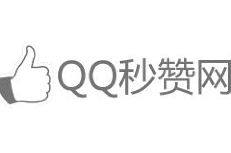 通过参与QQ空间的互动活动，你可以无偿获取点赞数，进而增强你的社交网络影响力。