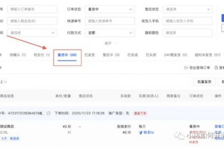 抖音24小时秒单平台，快速下单，高效便捷。