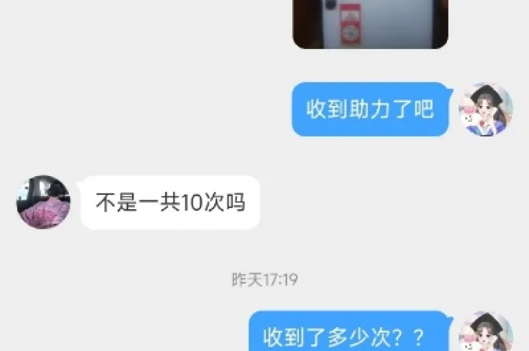 拼多多助力刷人微信群，最新互助消息不断更新。