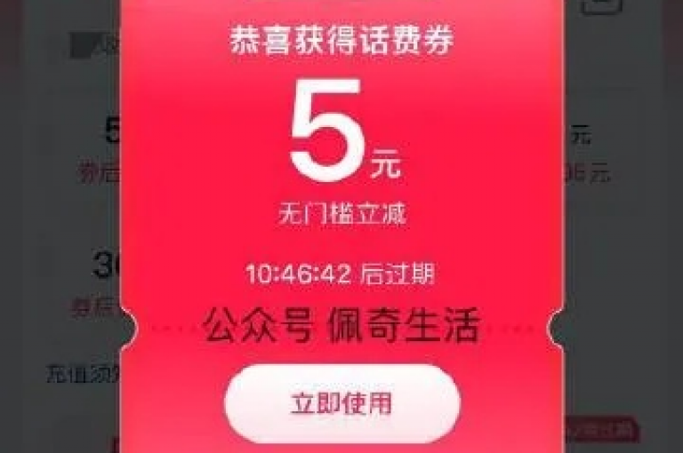 dy点赞充值快速到账，成语词义深入剖析_ iPhone89.7.324