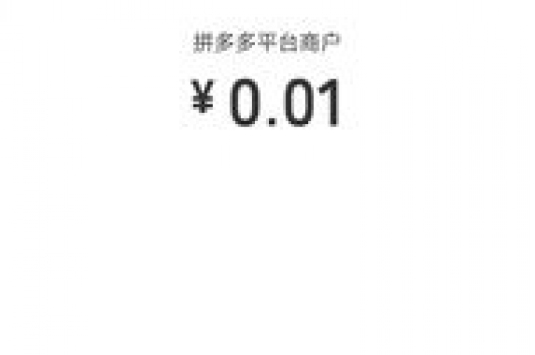 拼多多通过其独特的社交电商模式，有效助力平台实现低价销售。