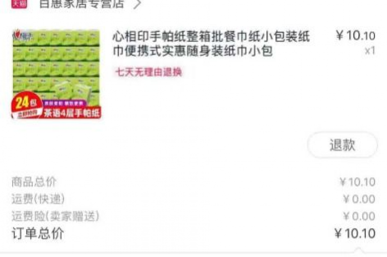 如何在拼多多群聊中移除助力群呢？