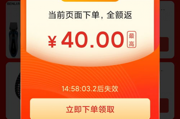 拼多多新用户为何未获得两百元推广红包？
