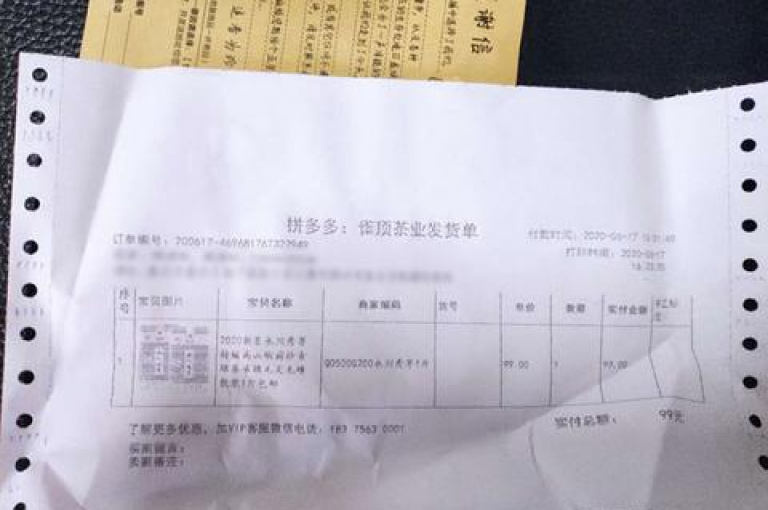 拼多多业务平台自助下单软件包括多多进宝、拼多多商家版和拼管家等。
