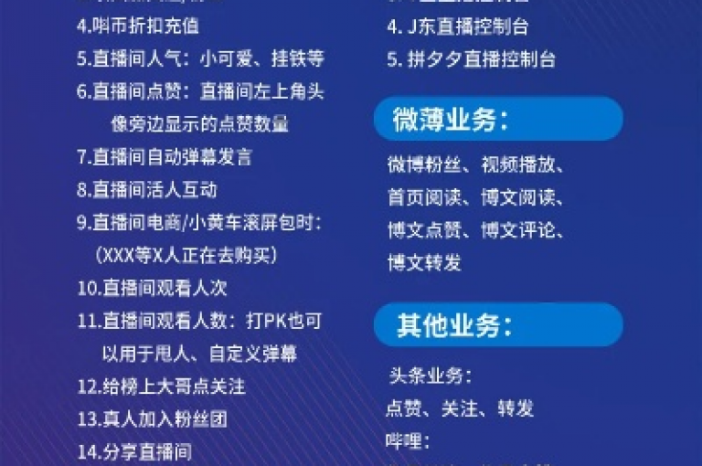 我发现了一款名为ks超低价自助下单软件的应用程序，它为用户提供了一个便捷的平台来购买商品或服务。