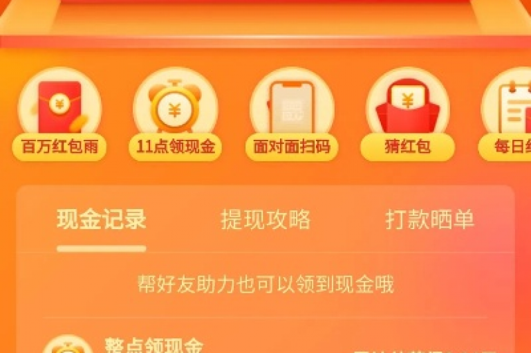 拼多多通过整合微信支付功能与最低价助力平台，实现了购物体验的革新。
