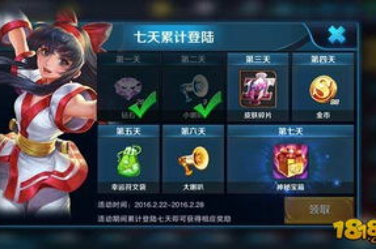 迅速积累QQ空间点赞，轻松赢取专属个性标签，体验定制化社交魅力。