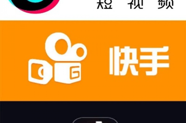 快手ks业务,利云卡盟官网 - 快手粉丝增长工具下载 - 快手评论下单微信支付