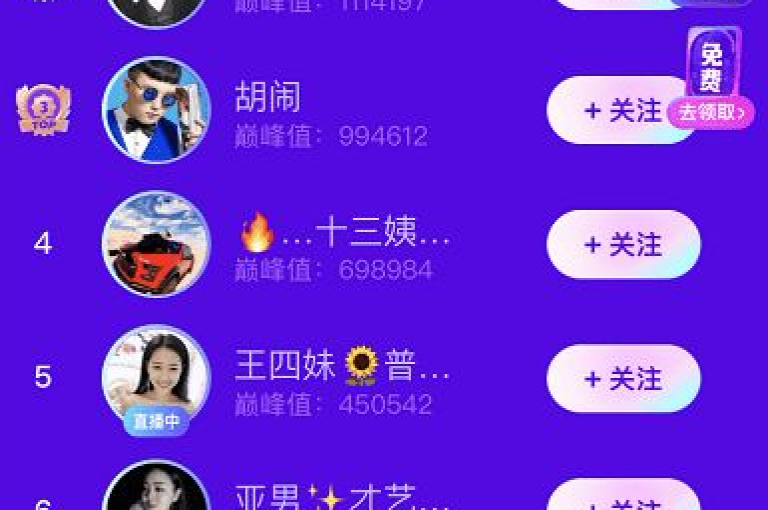 快手平台汇聚了一百万粉丝，小白龙马山地区的房产装修网站成为热门新选项。