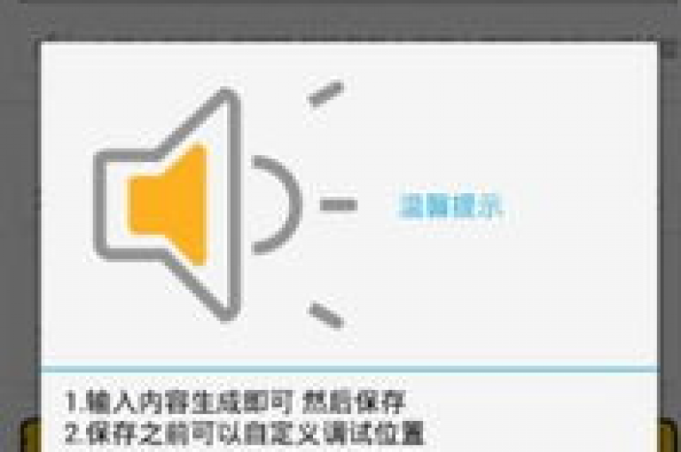 抖音虚拟货币调整工具安卓版本(安卓端抖音币值修改应用)