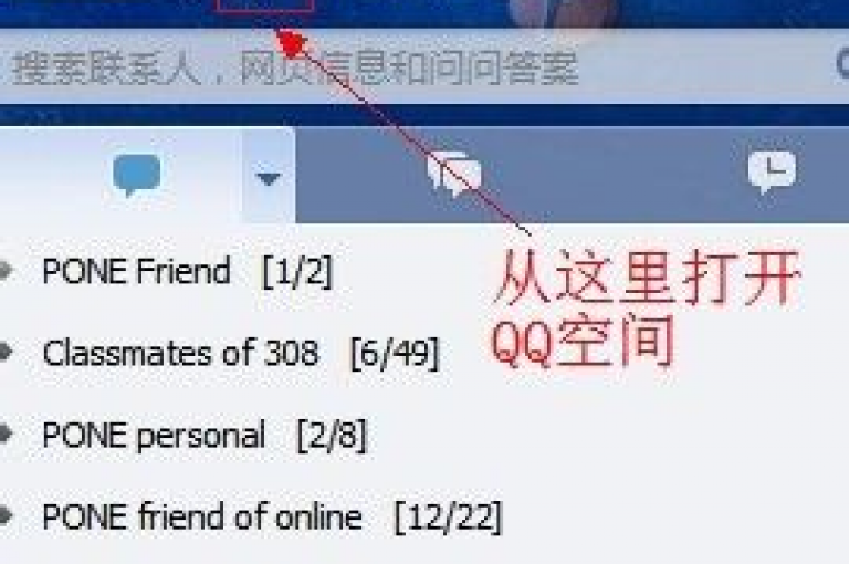 QQ空间访问量购买(快速提升QQ空间人气的秘诀)
