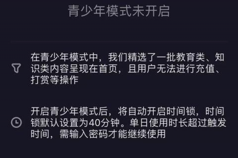抖音充值服务全天候开放，确保资金即时到账。