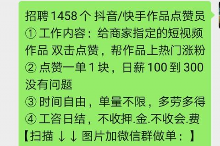 探索抖音自助商城的秘密，发现快手免费播放量提升至500的独家技巧，体验dy24小时自助业务下单的超稳定性能。