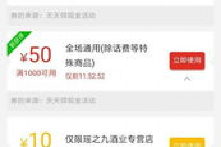 凌寒拼多多助力平台是一个专注于帮助用户在拼多多上获取更多优惠的在线服务。
