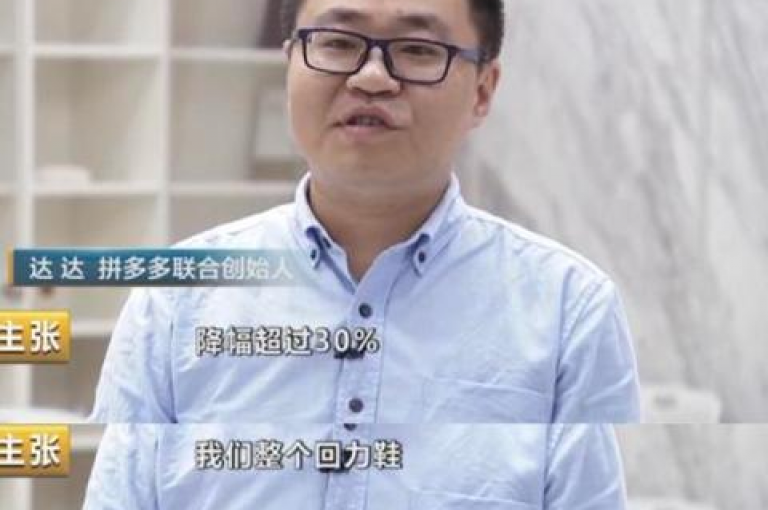 免费拼夕夕，为网站注入活力与支持。