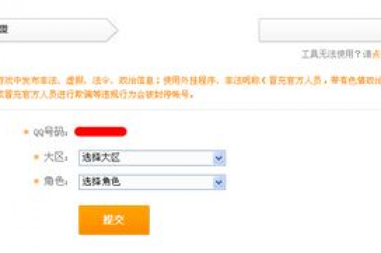轻松加盟卡盟网站（快捷自助下单平台，即刻开启您的卡片交易事业）